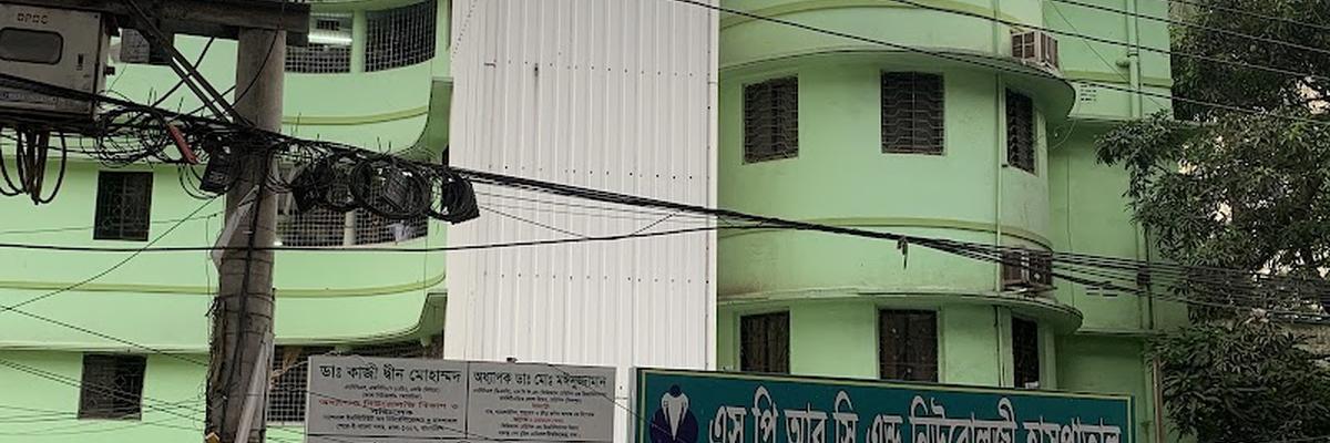 SPRC & Neurology Hospital