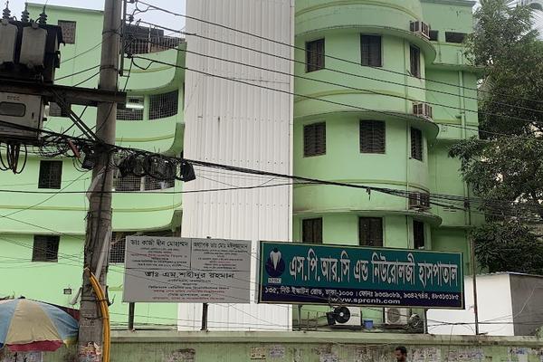 SPRC & Neurology Hospital