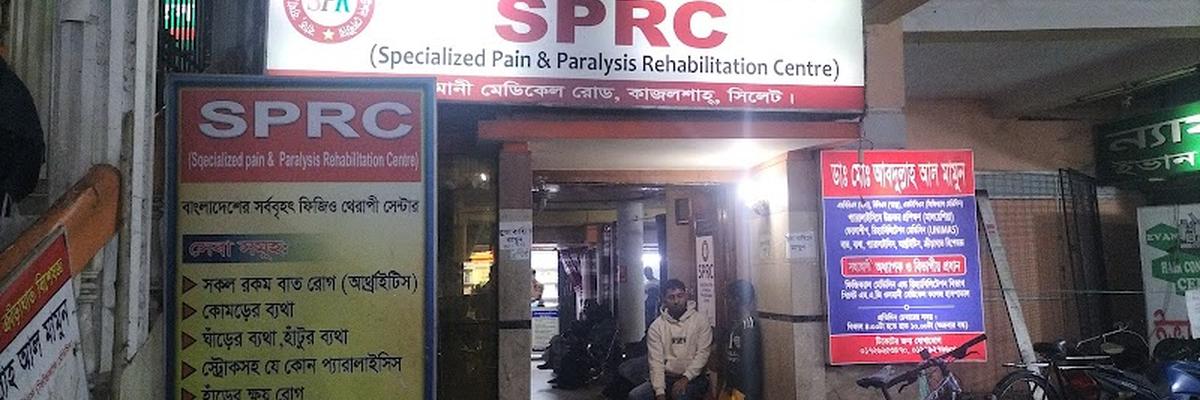 SPRC, SYLHET