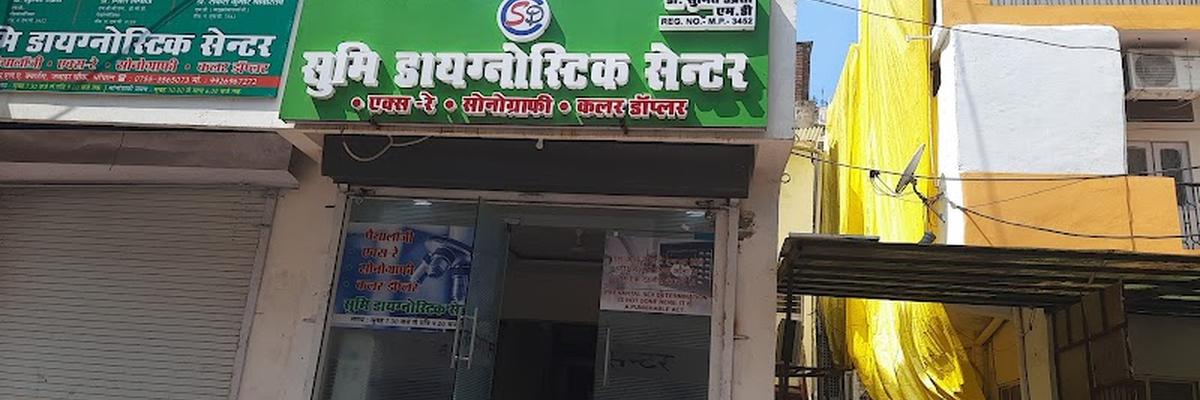 Sumi Pathology, Jhalakathi