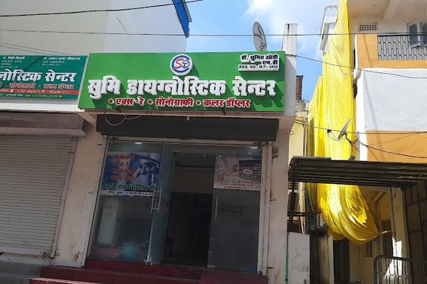Sumi Pathology, Jhalakathi