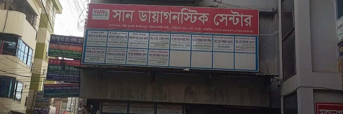 Sun Diagnostic Center, Rangpur