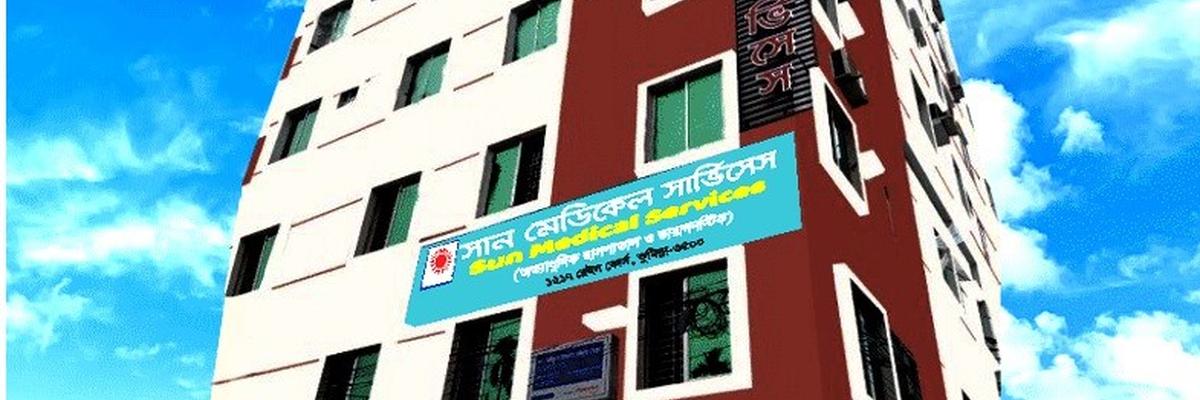 Sun Medical Services, Comilla