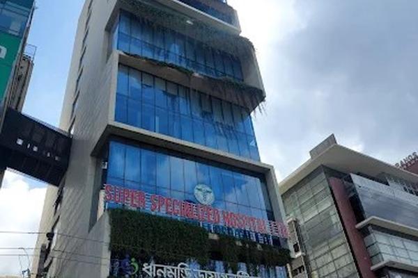 SUPER SPECIALIZED HOSPITAL LTD.