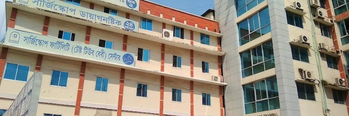Surgiscope Hospital, Chittagong