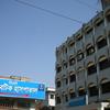 Sylhet Diabetic Hospital in Sylhet logo