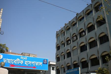 Sylhet Diabetic Hospital in Sylhet