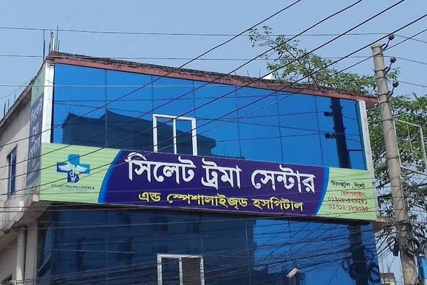 Sylhet Trauma Center & Specialised Hospital