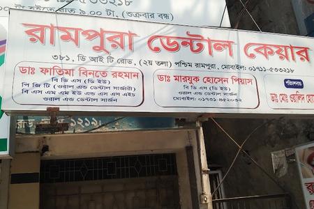 The Dental Centre, Rampura