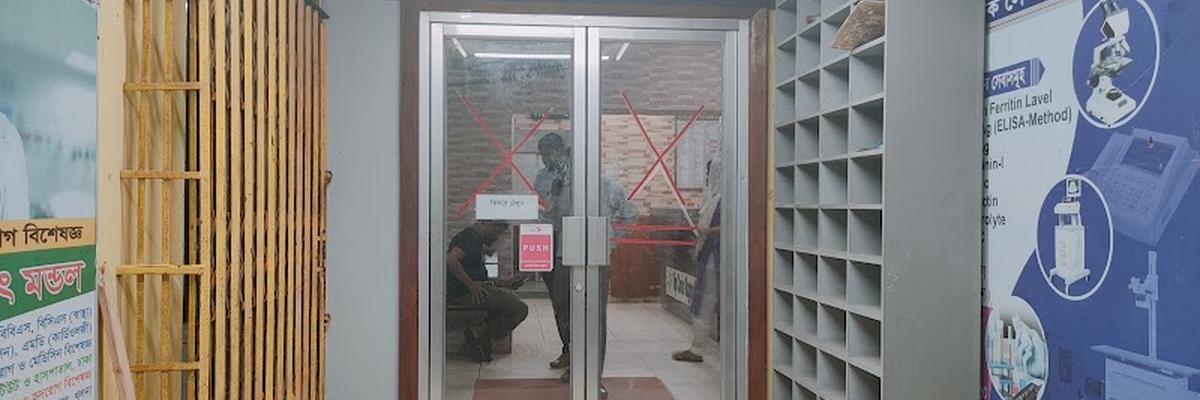 Top Choice Diagnostic Centre, Khulna