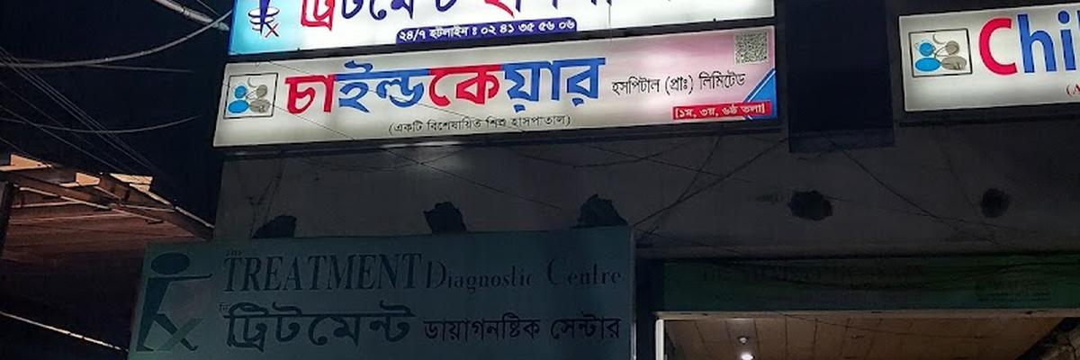 Treatment Hospital, Chittagong