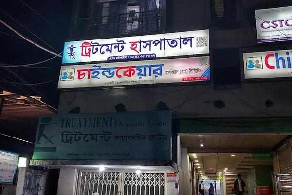 Treatment Hospital ( PVT) LTD.