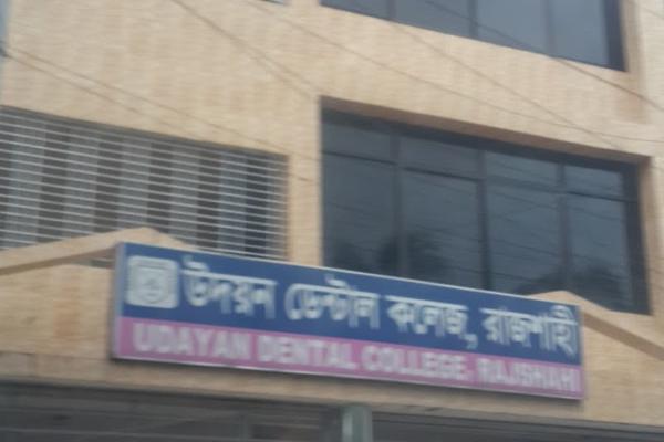 Udayan Dental College, Rajshahi