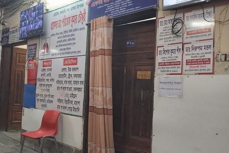 Unique Diagnostic Center, Khulna