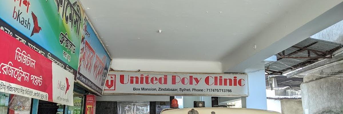 United Poly Clinic, Sylhet