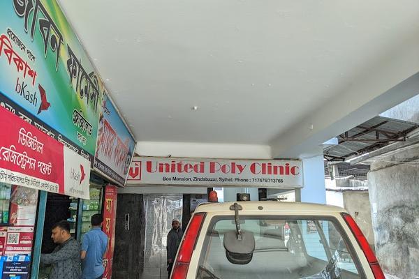 United Poly Clinic, Sylhet