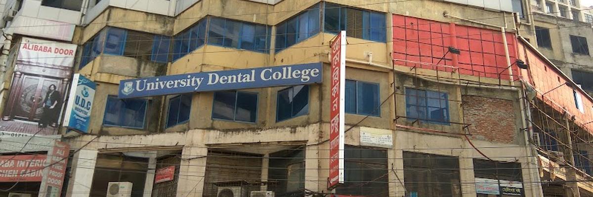 University Dental College and Hospital