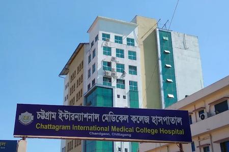 Chattogram International Medical College and Hospital