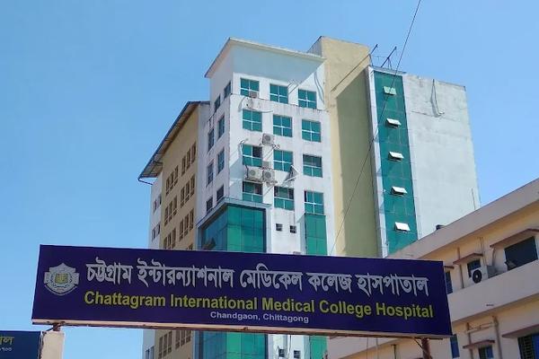 Chattogram International Medical College and Hospital