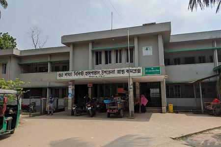 Upazila Health Complex, Shibganj