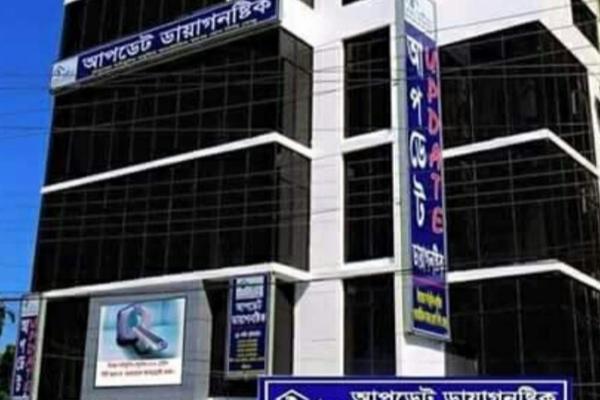 Update Diagnostic, Rangpur