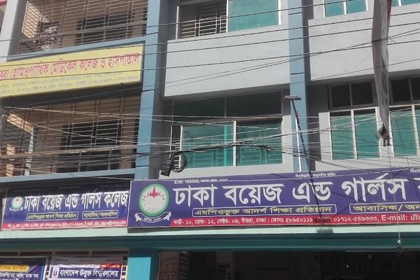 Uttara Homeopathic Medical College & Hospital