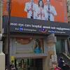 Vasan Eye Care Hospital, Kolkata logo