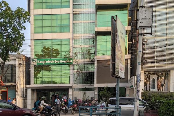 Vision Eye Care, Khulna