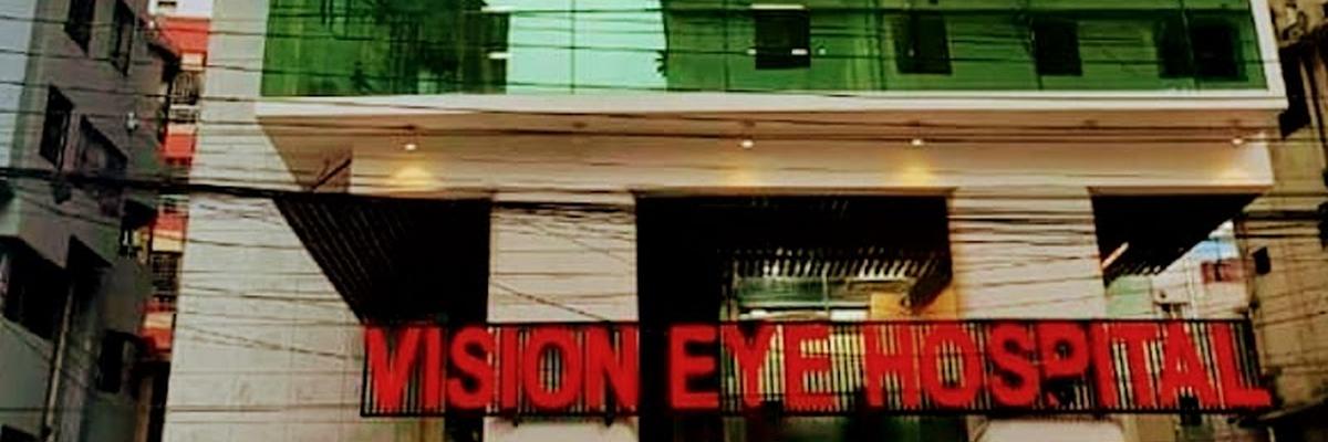 Vision Eye Hospital, Dhaka