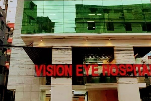 Vision Eye Hospital, Dhaka