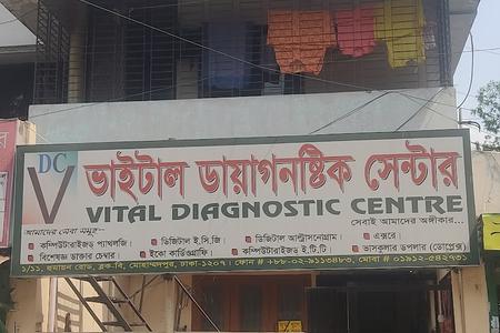 VITAL DIAGNOSTIC CENTRE