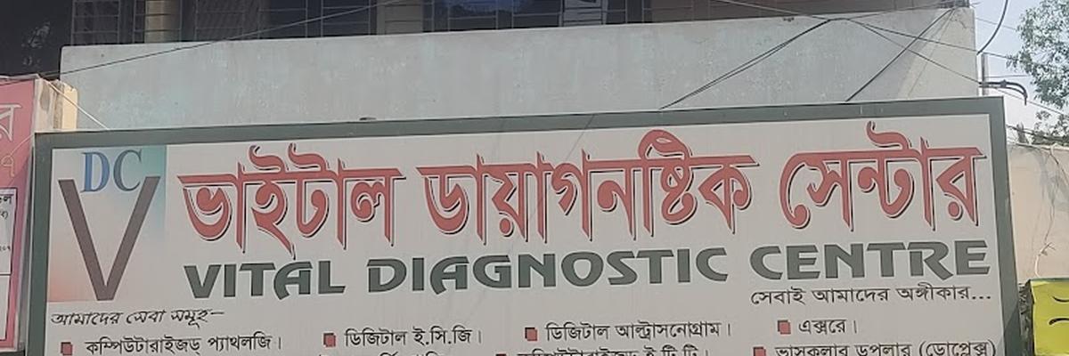 VITAL DIAGNOSTIC CENTRE