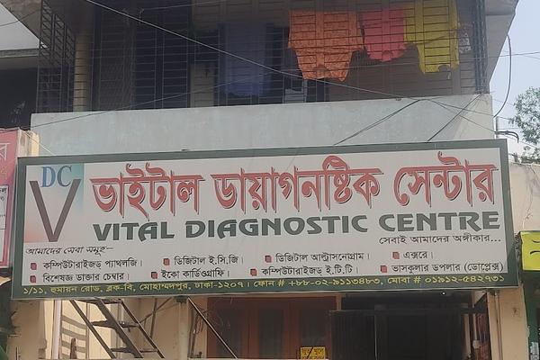 VITAL DIAGNOSTIC CENTRE
