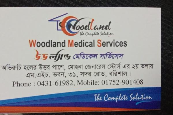 Woodland Diagnostic Centre