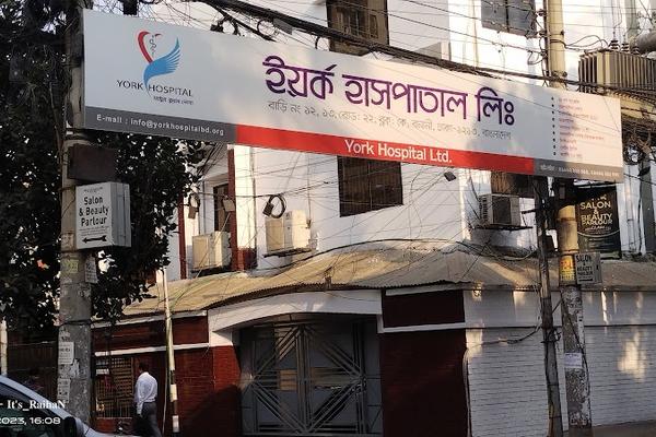 York Hospital Ltd. Banani
