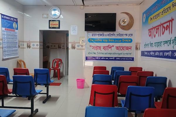 Zaman Pathology, Rajshahi