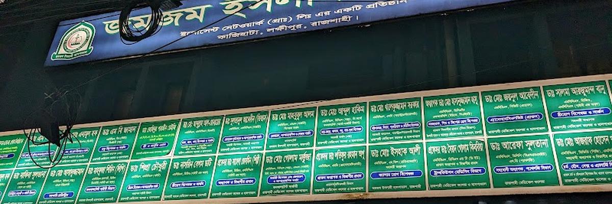 Zamzam Islami Hospital, Rajshahi