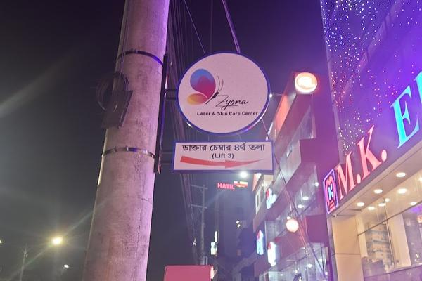 Zyona Laser & Skin Care Center