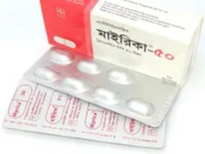 Myrica 50 mg Capsule