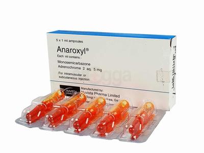 Anaroxyl 5 mg/ml Injection