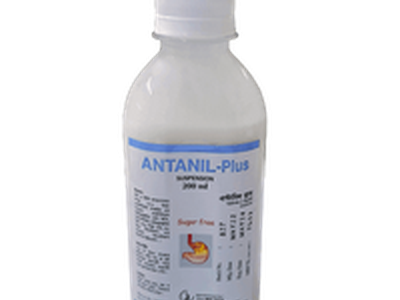 Antanil Plus 200ml Suspension