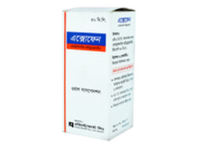Axofen 30mg/5ml Suspension