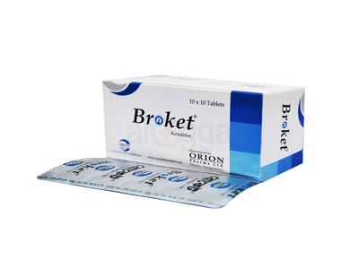 Broket 1 mg Tablet