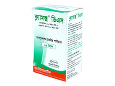 Clamox DS 400mg+57.5mg/5ml Powder for Suspension