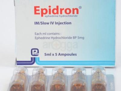 Epidron 25 mg/5 ml Injection