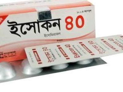 Esocon 40mg Capsule 40mg Capsule