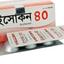 Esocon 40mg Capsule
