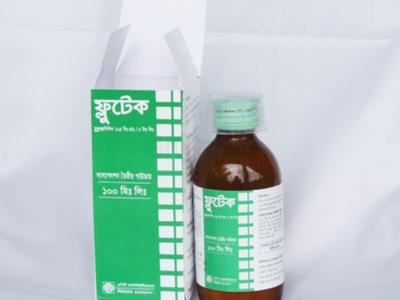 Flutec 125 mg/5 ml Powder for Suspension
