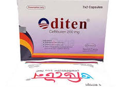 Oditen 200 mg Capsule