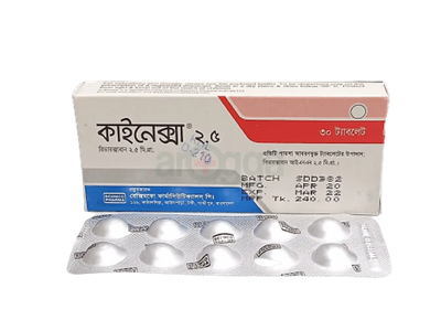 Kinexa 2.5 mg Tablet